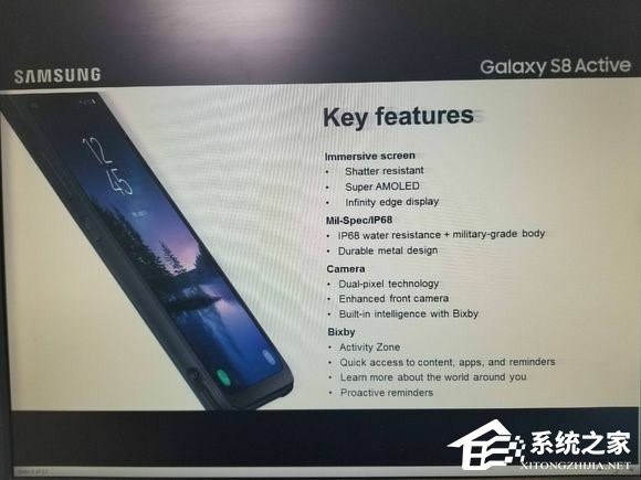 续航提升33%！Galaxy S8 Active配置大曝光