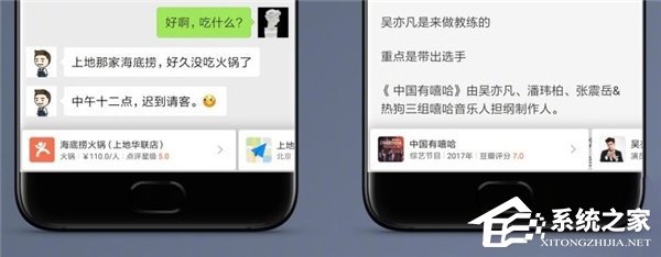 “最快”的安卓系统？关于小米MIUI 9的那些事