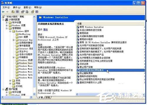 XP系统怎样删除System Volume Information文件夹？