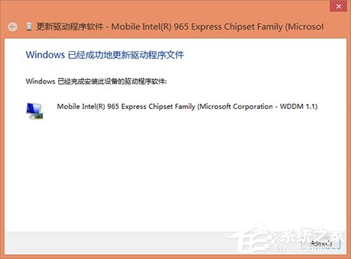 Win8驱动怎么安装？