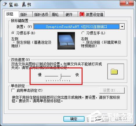 Win7系统双击文件夹打不开如何解决？