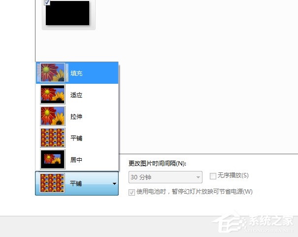 Win7系统如何设置动态桌面？