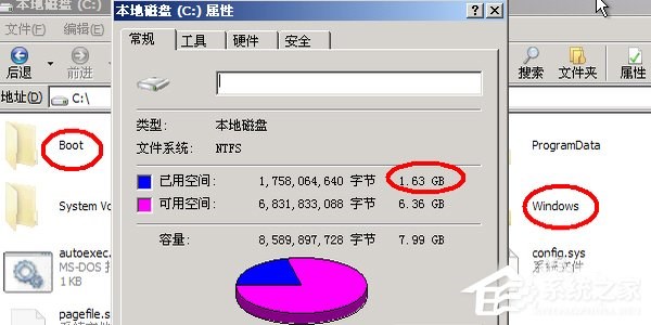 Win7系统如何安装ESD文件？