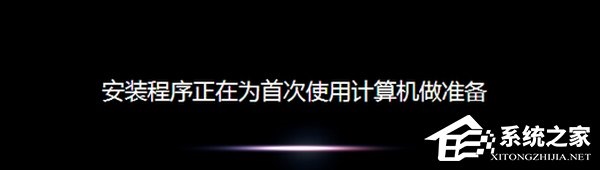 Win7系统如何安装ESD文件？