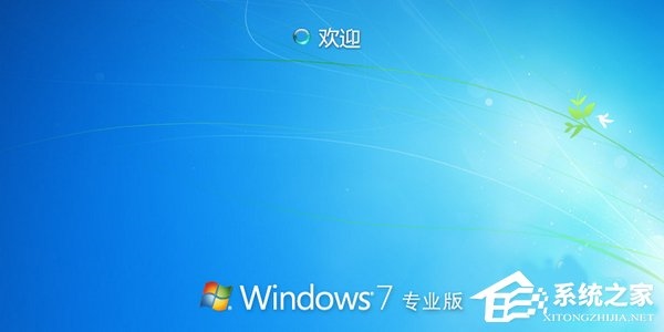 Win7系统如何安装ESD文件？