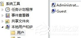 Win7系统无法开启DHCP Client服务如何解决？