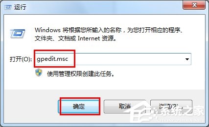 Win7系统注册表如何锁定和解锁？