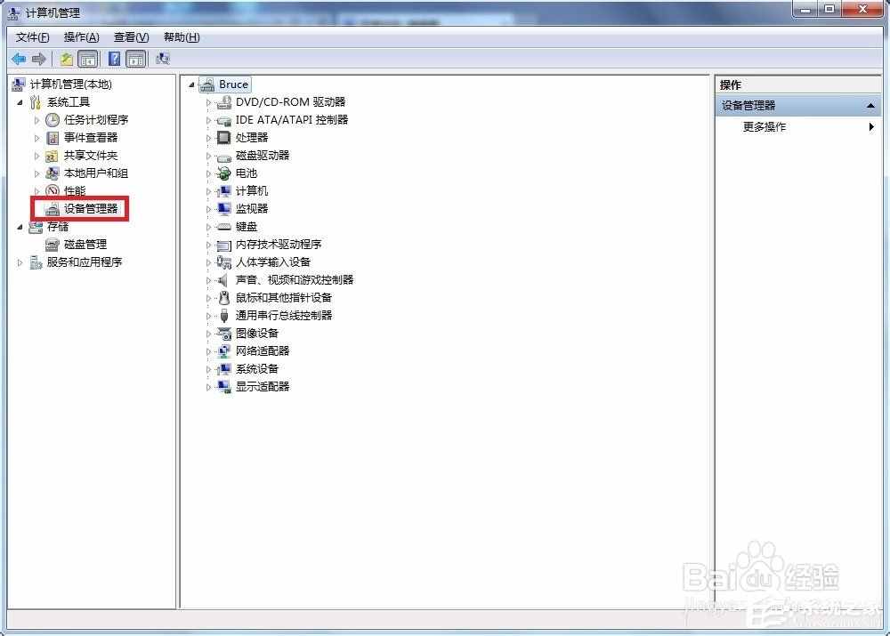 Win7系统无法识别usb设备如何解决？