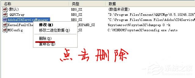 XP系统如何关闭开机启动项呢？