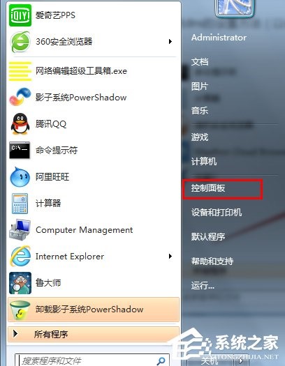 Win7系统如何设置？DNS服务器地址列表