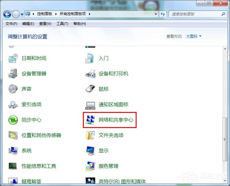 Win7系统如何设置？DNS服务器地址列表