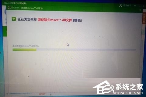 Win7系统没有找到msvcr100.dll怎么办？