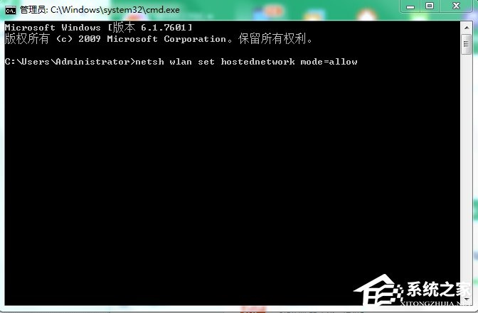 Win7系统无法启动承载网络如何解决？