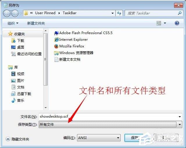 Win7系统怎么显示桌面图标？