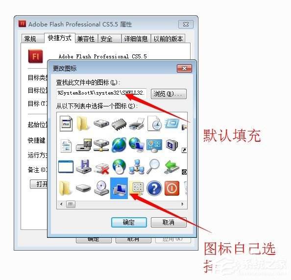 Win7系统怎么显示桌面图标？