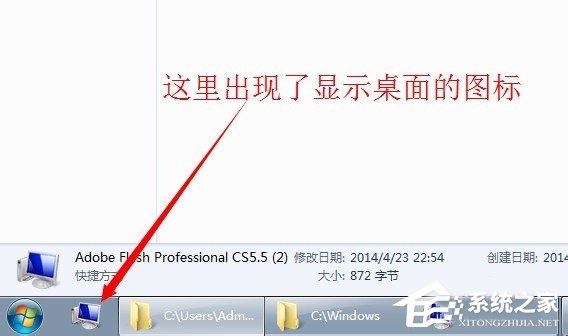 Win7系统怎么显示桌面图标？