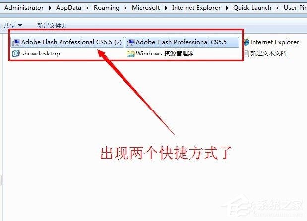 Win7系统怎么显示桌面图标？