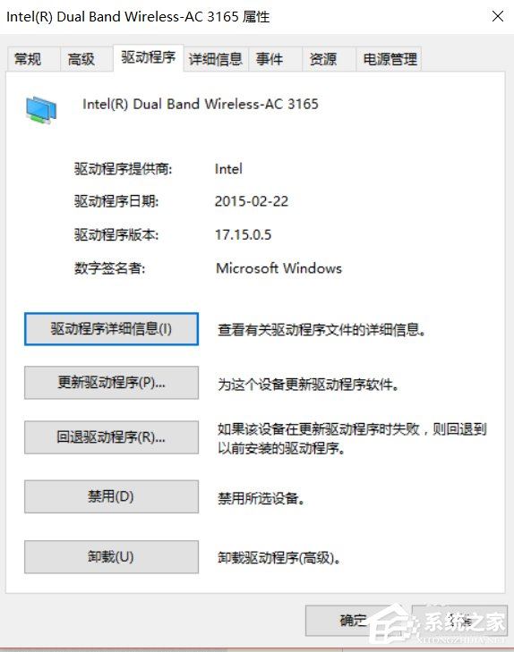 Win10创建WiFi热点时提示无法启动承载网络如何解决？