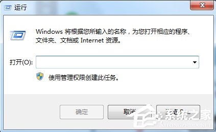 Win7系统怎么优化“Secondary Logon”服务？