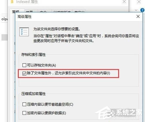 Win8系统Metro界面无法打开怎么办？