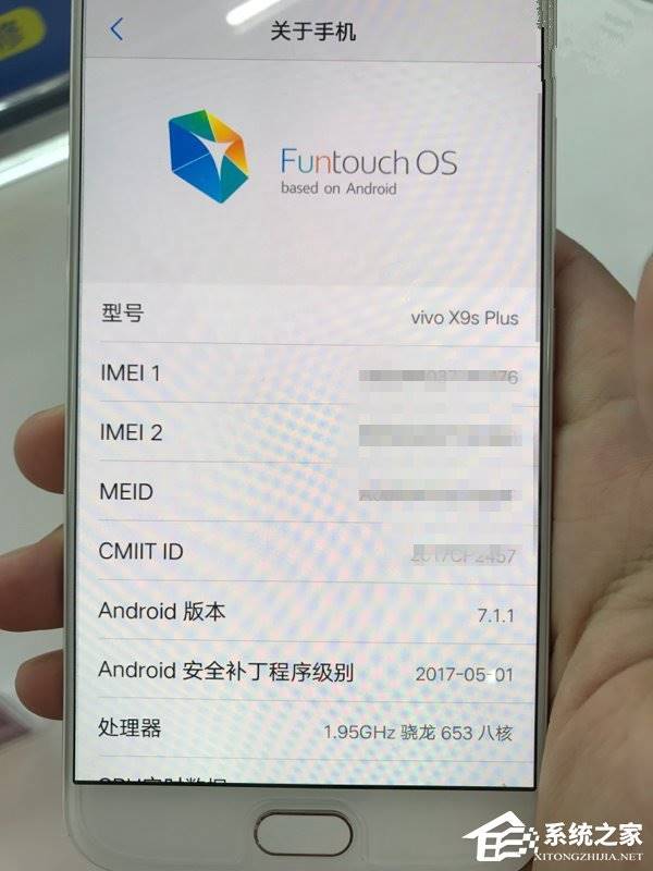 vivo x9s Plus真机配置曝光：骁龙653+安卓7.1.1