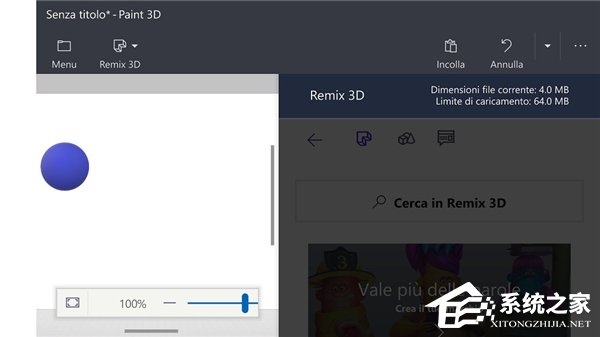 微软Paint 3D手机适配版要来了：现身Win10 Mobile手机