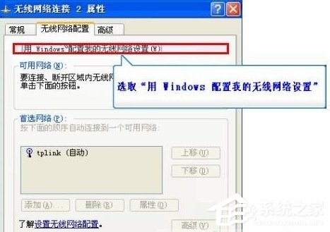 电脑怎么找不到无线网络？ 笔记本找不到无线网络如何解决？