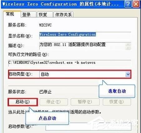 电脑怎么找不到无线网络？ 笔记本找不到无线网络如何解决？