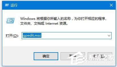 Win10怎么关闭445端口 关闭445端口的详细教程