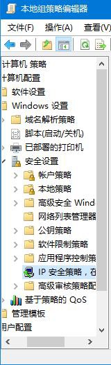 Win10怎么关闭445端口 关闭445端口的详细教程