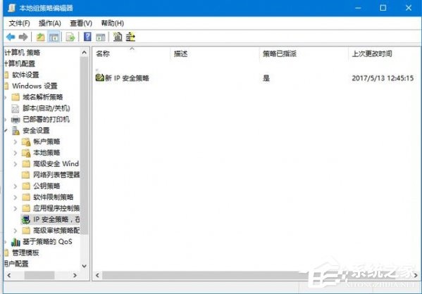 Win10怎么关闭445端口 关闭445端口的详细教程