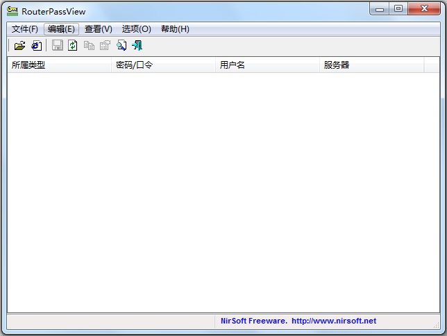 RouterPassView(路由器密码查看工具) V1.71 中文绿色版