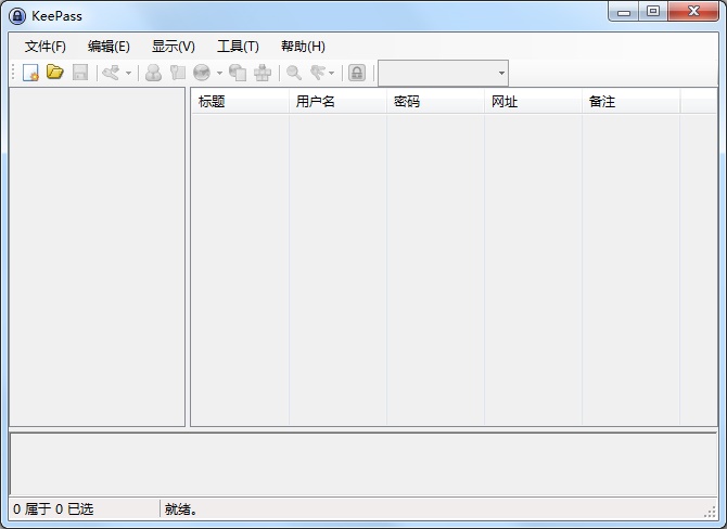 密码管理软件(KeePass Password Safe) V2.36 多国语言绿色版