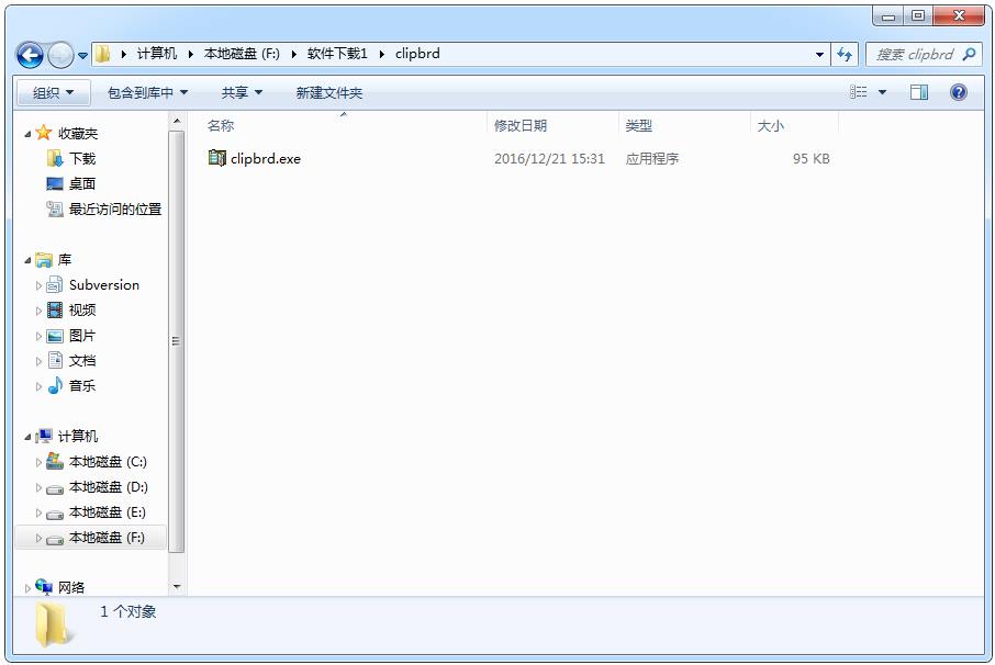 Network Password Recovery(密码恢复) V1.50 汉化绿色版