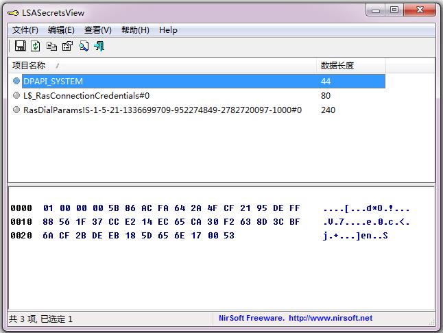 LSASecretsView(解密工具) V1.25 绿色汉化版