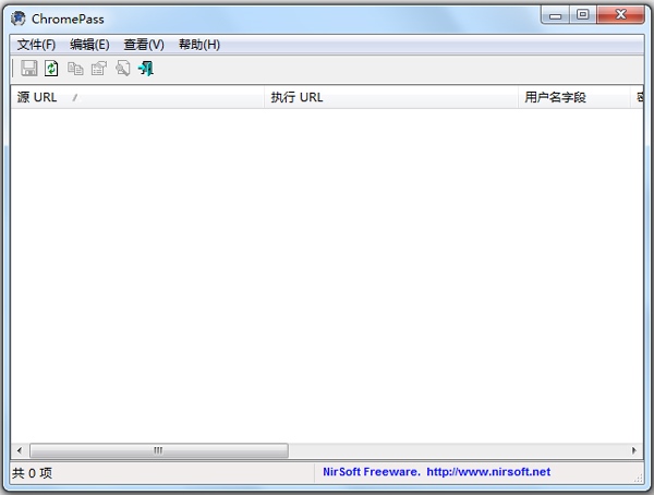 ChromePass(密码恢复工具) V1.41 绿色版