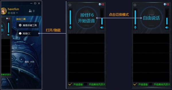 魔兽争霸官方对战平台 V1.6.21