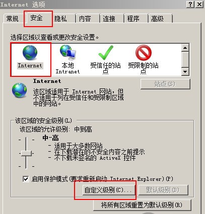 炉石传说盒子 V3.0.0.57429