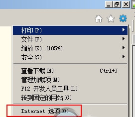 炉石传说盒子 V3.0.0.57429