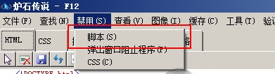 炉石传说盒子 V3.0.0.57429