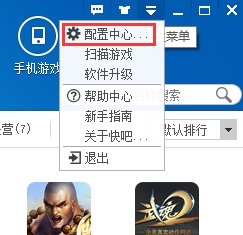 快吧游戏 V4.9.7.7574