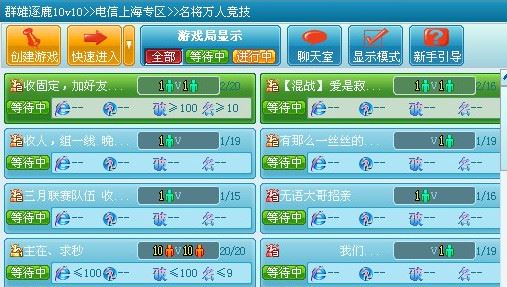 起凡游戏平台 V2.2.8.6