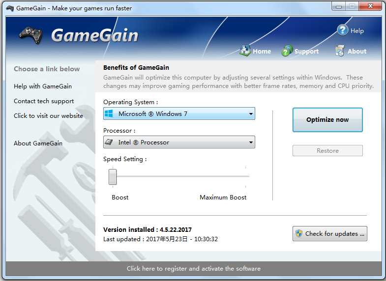 GameGain(游戏优化加速工具) V4.5.22.2017 多国语言版