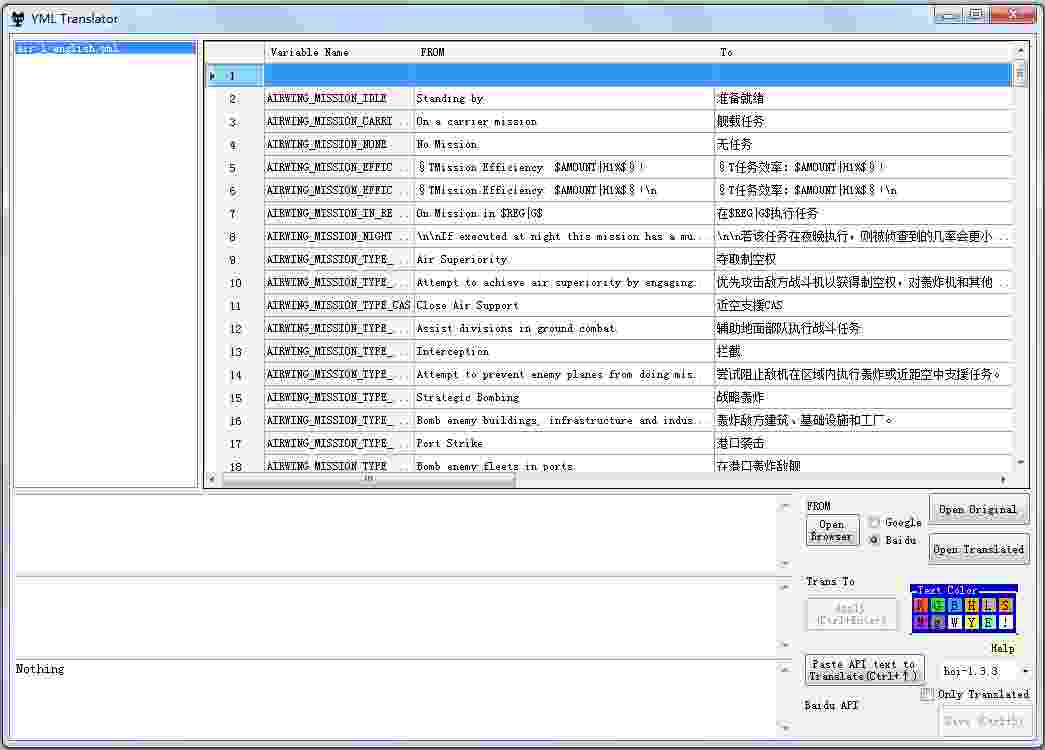 群星YML文件翻译工具 V3.0 绿色版