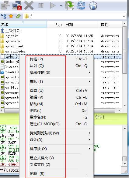 FlashFXP V5.0.0.3741 绿色破解版