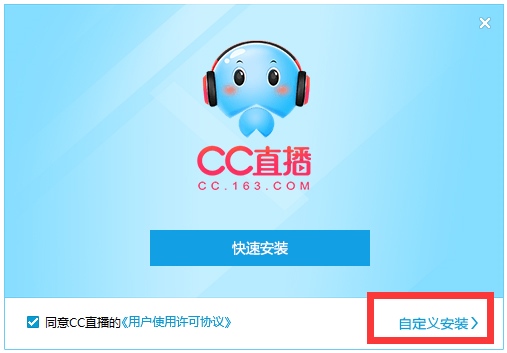 网易CC直播 V3.19.61