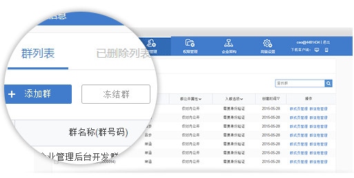 多益云客户端 V2.0.21