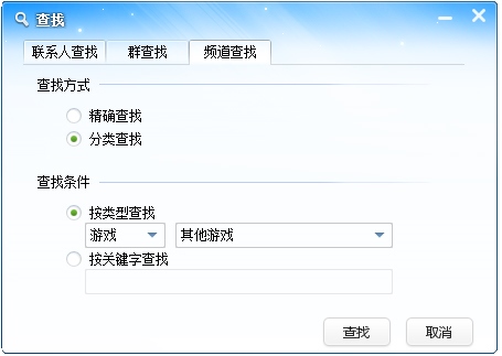 嘟嘟语音(DUDU) V3.2.188.0