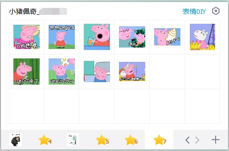 小猪佩奇表情包 V1.0
