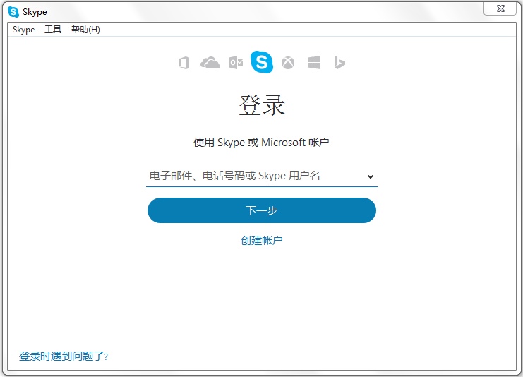 Skype(在线通话) V7.39.99.102